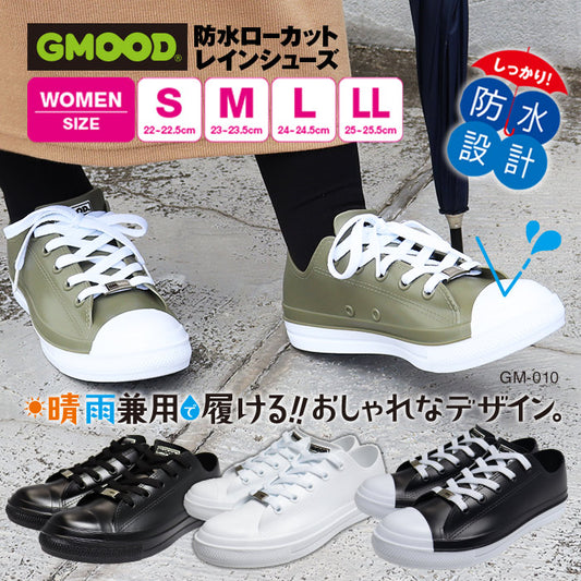 防水 レインシューズ レディース | ジームード |
