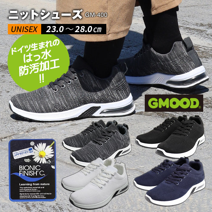 撥水 ウォーキングシューズ | ジームード |