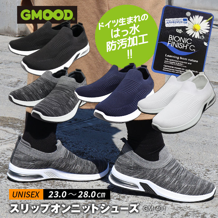 撥水 スリップオン | ジームード |