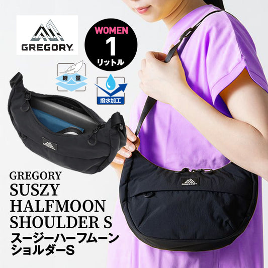 GREGORY SUSZY HALFMOON SHOULDER S レディース グレゴリー グレゴリー スージーハーフムーンショルダー 肩掛け サブバッグ フェス 旅行 通勤 お出かけ 買い物 レジャー 小型 軽量 はっ水 1リットル 女性 婦人 黒 ブラック
