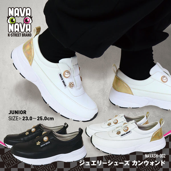 【日本初上陸】韓国 Kファッション NAVANAVA ナバナバ ジュニア スリップオン スニーカー キッズ ジュエリー レディース 子供 韓流 ストリート 男子 女子 カジュアル モノトーン ダンス シューズ 小学生 中学生