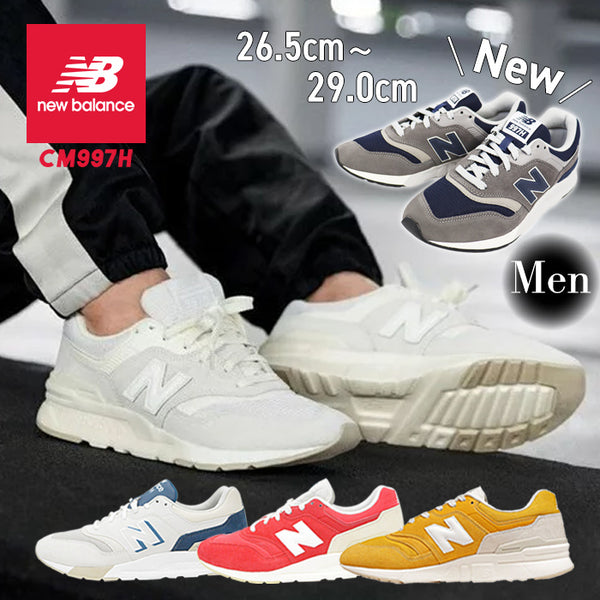 【全5色】ニューバランス スニーカー メンズ NEW BALANCE CM997H 靴 シューズ 26.5cm 27cm 27.5cm 28cm 28.5cm 29cm