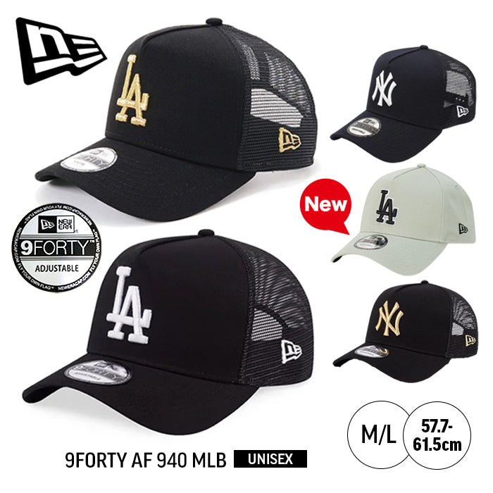 【全5色】キャップ ヤンキース ニューエラ ドジャース ブラック LA NY 9FORTY MLB メンズ レディース 940A-Frame Trucker 帽子 調節可能 無地 ブランド ストリート 黒