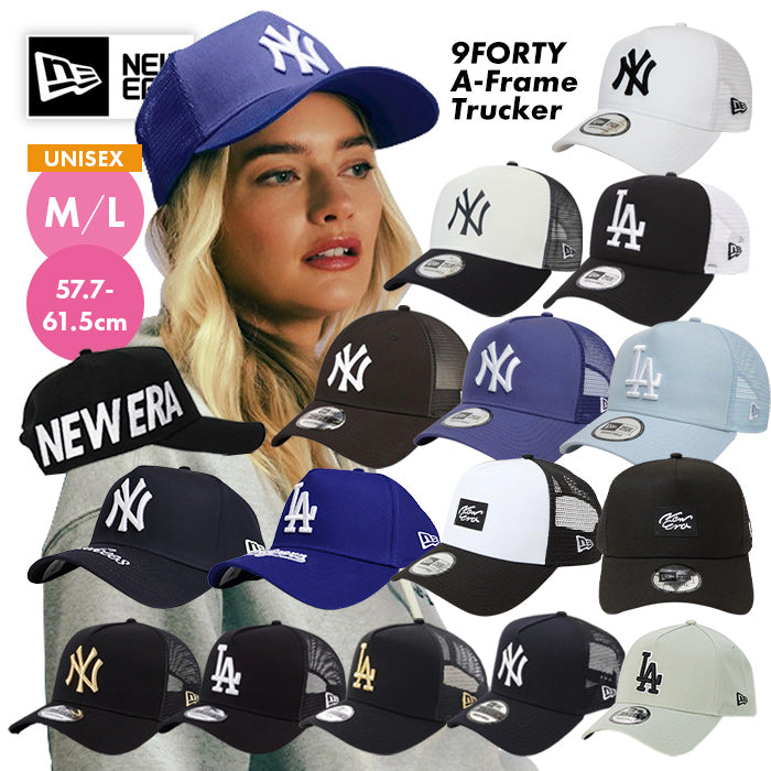 キャップ 9FORTY A-Frame MLB | ニューエラ |