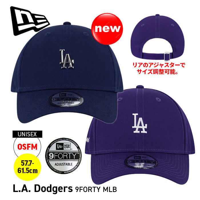 ミンナノ x ニューエラ ロサンゼルス・ドジャース