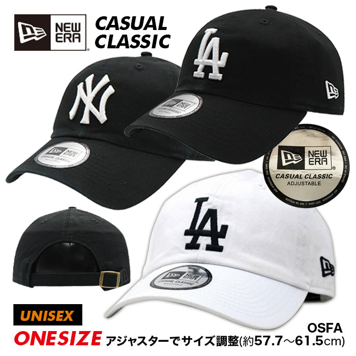 【全3種】ニューエラ カジュアル クラシック アジャスター調節 NEW ERA ベースボール キャップ 帽子 MLB メジャーリーグ LAドジャース NYヤンキース ウォッシュド加工 野球 スポーツ 男女兼用