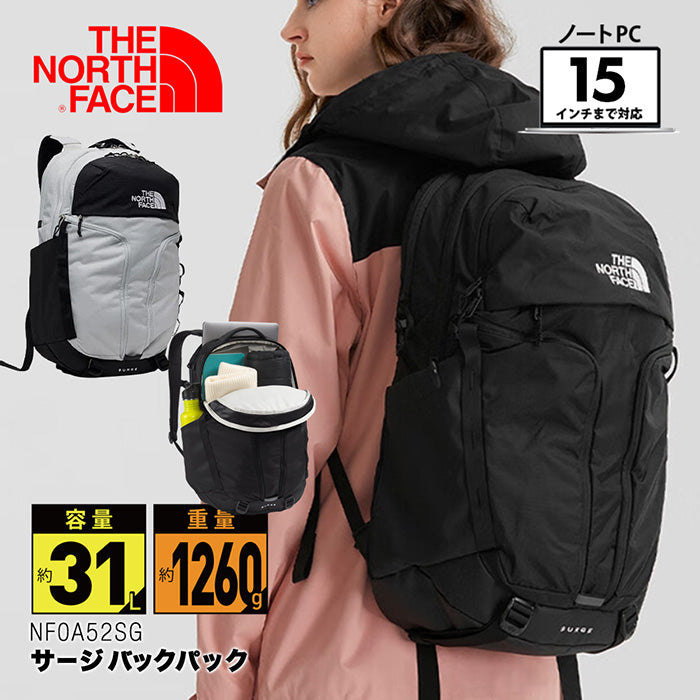 リュック SURGE BACK PACK | ノースフェイス |