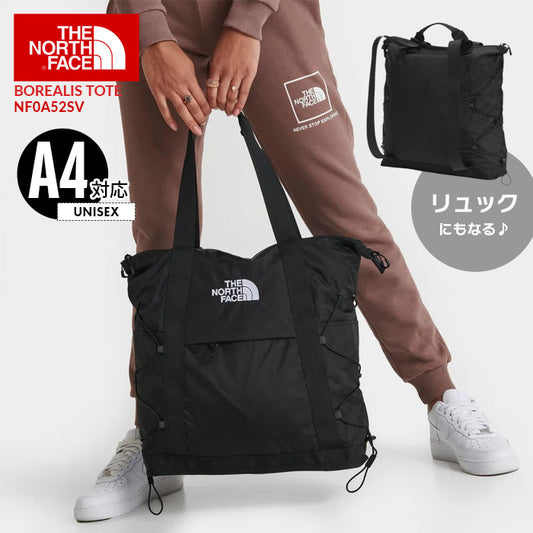 BOREALIS TOTE トートバッグ | ノースフェイス |