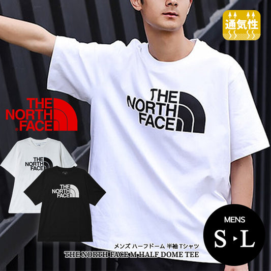 新生活応援SALE HALF DOME TEE Tシャツ メンズ | ノースフェイス |