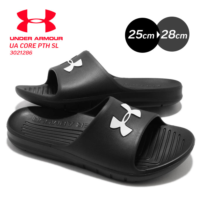 新生活応援SALE メンズ アンダーアーマー UNDER ARMOUR 3021286 コアスライド シャワーサンダル ビーチサンダル スポーツ