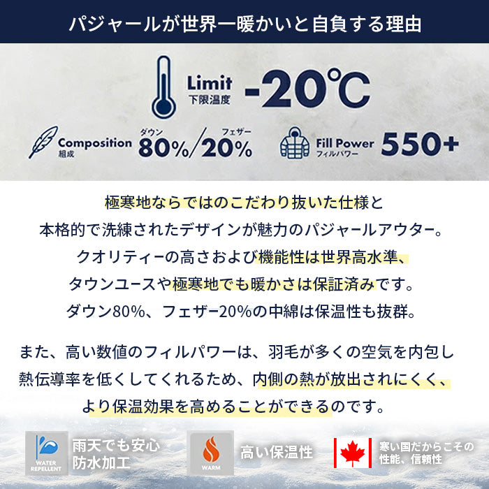 LUCAS ボンバージャケット メンズ | パジャール |