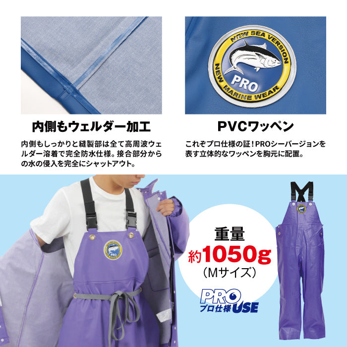 ウェルダー加工 コレクション 服