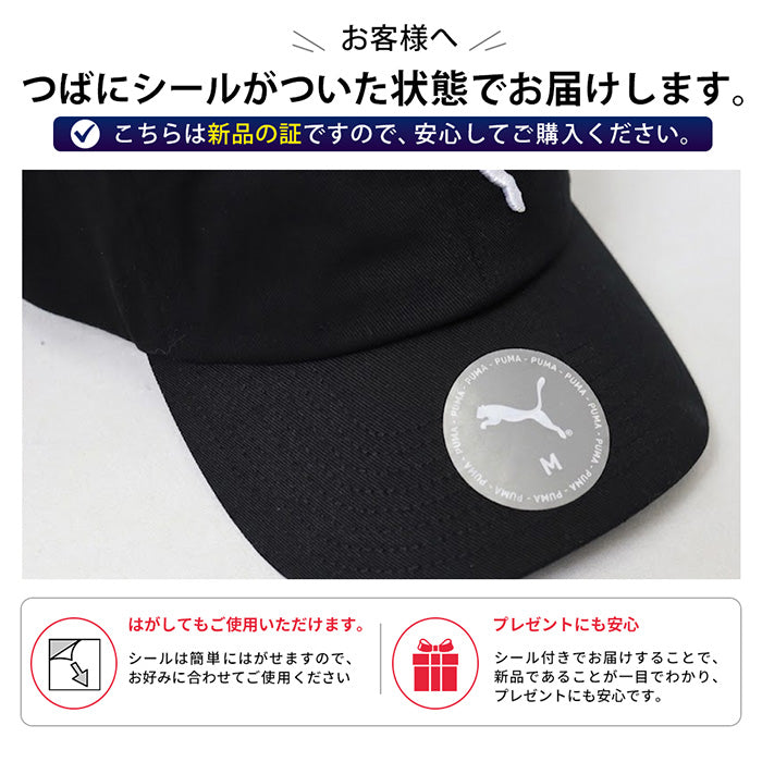 PUMA プーマ ｜キャップ 帽子