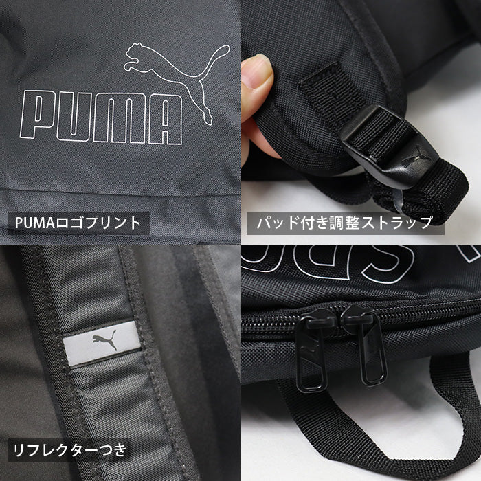 PUMA プーマ ｜バックパック ・リュック｜19L収納