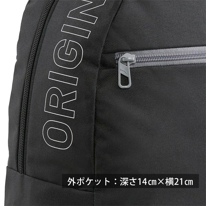 PUMA プーマ ｜バックパック ・リュック｜19L収納