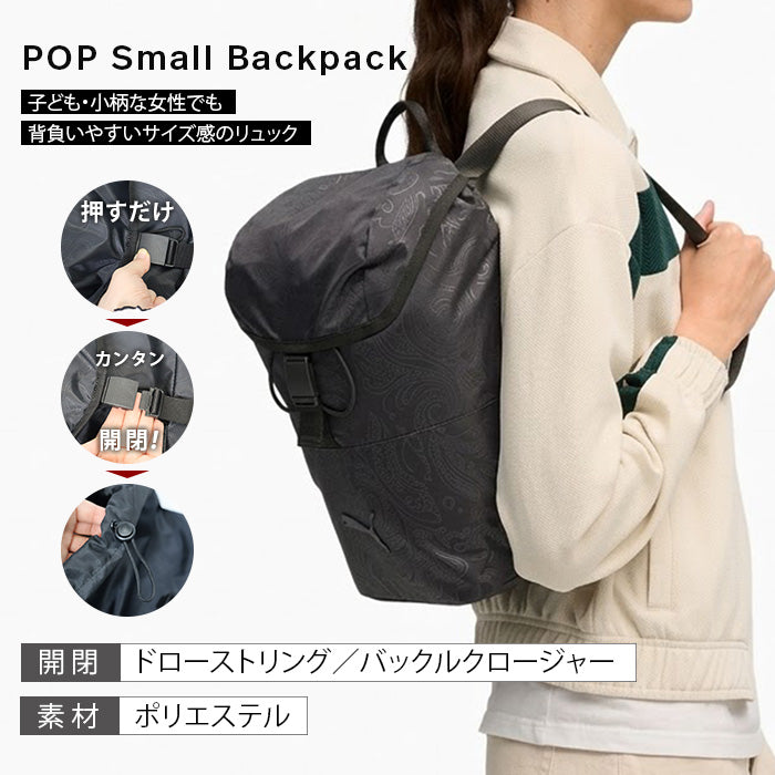 PUMA プーマ | バックパック・リュック | 容量12L／A4収納