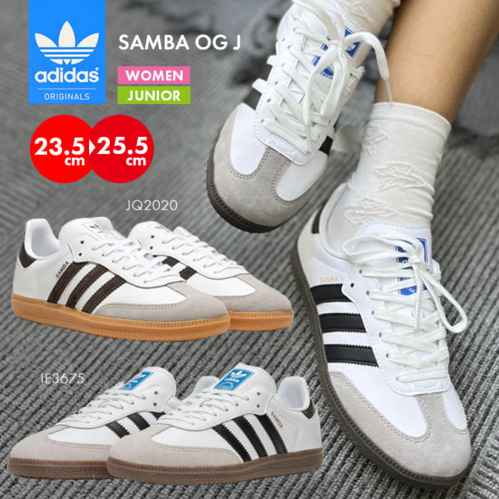 アディダス SAMBA OG J レディース スニーカー サンバ 靴 ホワイト ブラック 白 黒 ジュニアサイズ 小さいサイズ ガムソール レザー 人気 定番 おしゃれ 韓国ファッション ストリート 通勤 通学 ギフト adidas