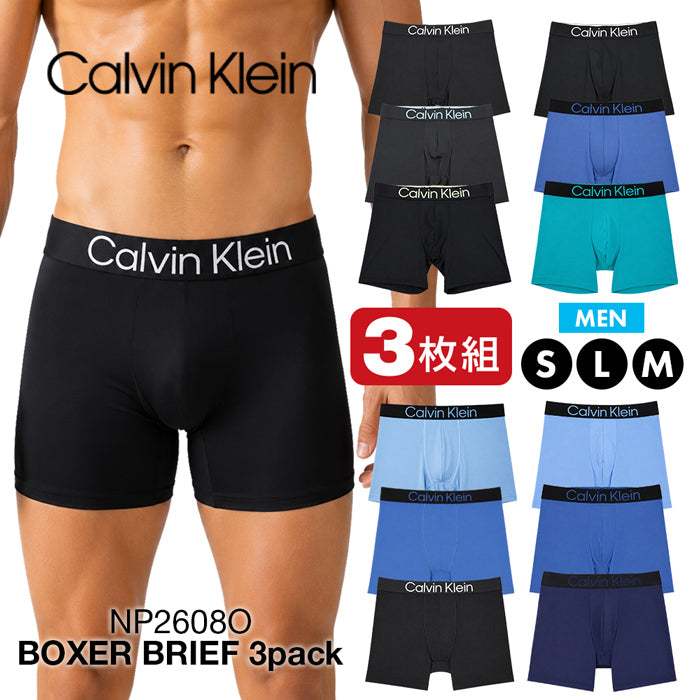 カルバンクライン ボクサーパンツ メンズ 3枚組 Calvin Klein Microfiber Stretch Boxer Brief NP2608O 吸湿速乾 ストレッチ USサイズ