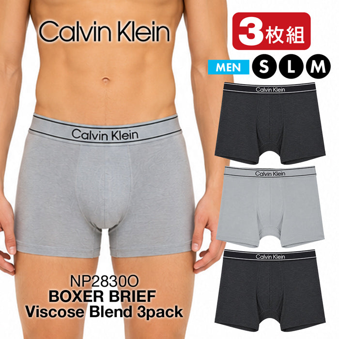 カルバンクライン ボクサーパンツ メンズ 3枚組 Calvin Klein Viscose Blend Boxer Brief NP2830O バンブーレーヨン ストレッチ 前閉じ USサイズ
