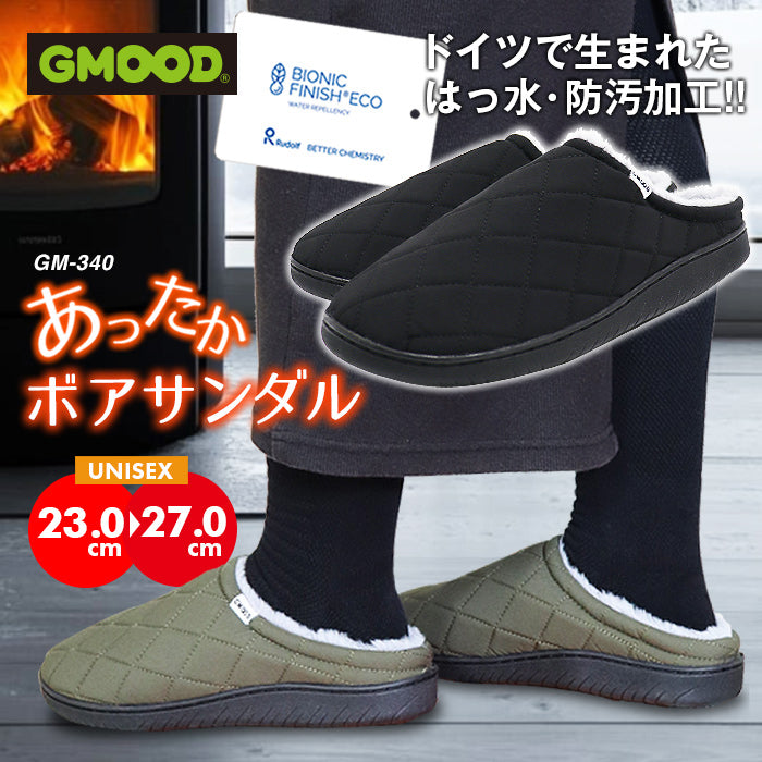 ジームード あったか ボアサンダル サーモ スリッパ つっかけ ルームシューズ オフィス履き ウォーム ウィンター はっ水 防汚 シンプル ユニセックス メンズ レディース 男女兼用 フリース 起毛 軽量 持ち運び 秋 冬 お揃い 散歩 お出掛け ワンマイル GMOOD