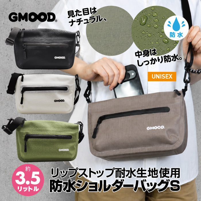 【新製品】 防水ショルダーバッグ 3.5L ミニショルダーバッグ サコッシュ バッグインバッグ対応 軽量 コンパクト 止水ファスナー 通勤 通学 旅行 散歩 メンズ レディース ユニセックス GMOOD GMB-001