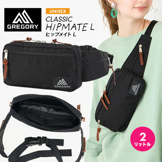 GREGORY CLASSIC HIPMATE L メンズ レディース グレゴリー ヒップメイトL ウェストパック ヒップバッグ 肩掛け サブバッグ アウトドア フェス 旅行 通勤 お出かけ 買い物 レジャー ドライブ 小型 2リットル ユニセックス お揃い 黒 ズーム ブラック
