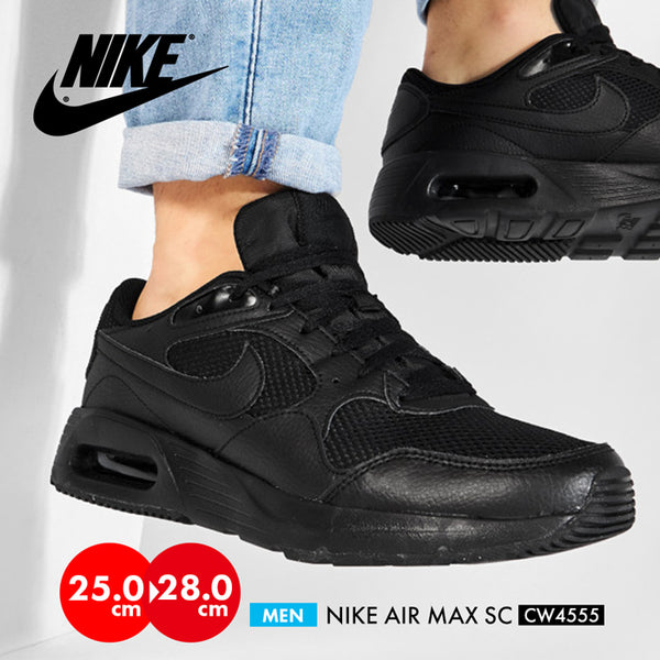 ナイキ スニーカー 軽量 ランニング シューズ メンズ NIKE AIR MAX SC エアマックス SC スポーツ お出かけ ローカット ジム 運動 トレーニング 白靴 黒靴 人気 CW4555