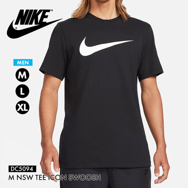 ナイキ メンズ tシャツ M NSW TEE ICON SWOOSH DC5094 スポーツウェア 半袖 tee 春夏 着心地良いコットン クルーネック 綿生地 柔らかい おしゃれ 紳士 男性
