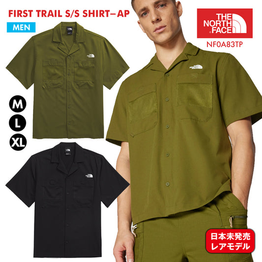 【日本未発売】 ノースフェイス 新作 メンズ 襟つき シャツ FIRST TRAIL SHIRT THE NORTH FACE NF0A83TP 日常使い ストリートファッション カジュアル フェス アウトドア スポーツ 男性