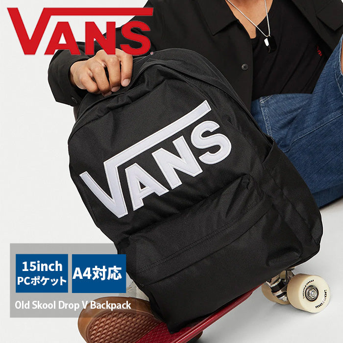 VANS バンズ｜リュック〈A4対応／15インチPC収納可能〉