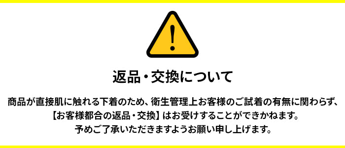 メンズ 発熱・保温インナー 裏起毛 防寒