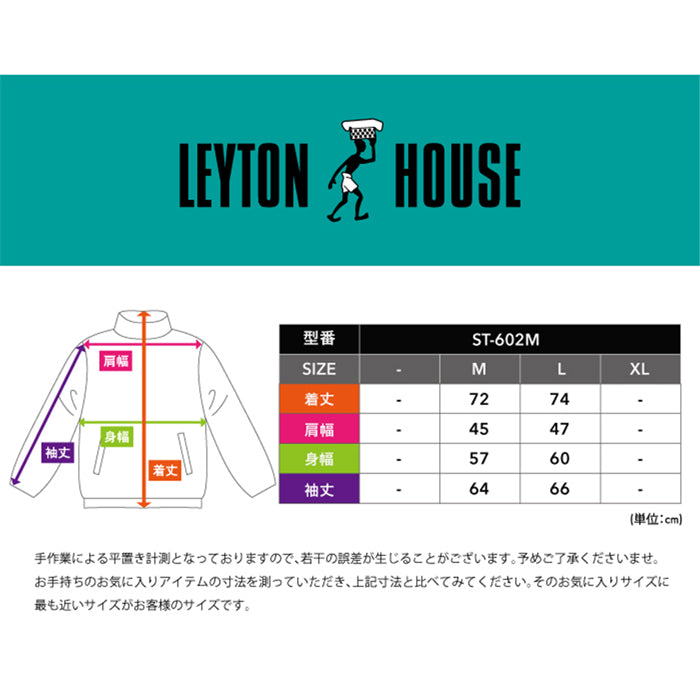 メンズ 男性 紳士 ジャケット レイトンハウス LEYTON HOUSE 防寒 防風 ストームサーモ ブラック