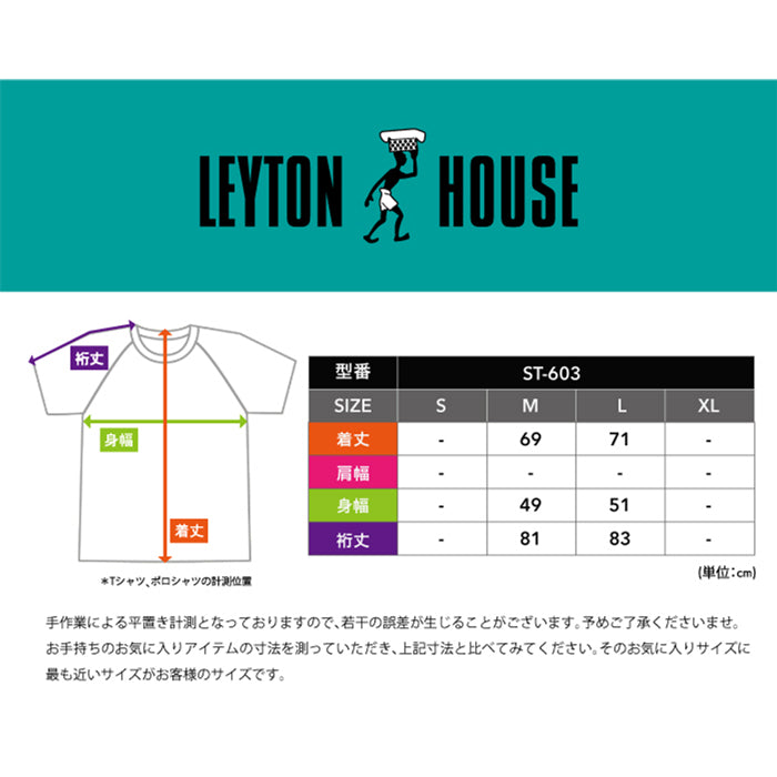 レディース 女性 婦人 ジャケット レイトンハウス LEYTON HOUSE 防寒 防風 ストームサーモ