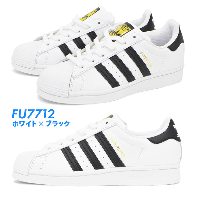 スーパースター J | アディダス |