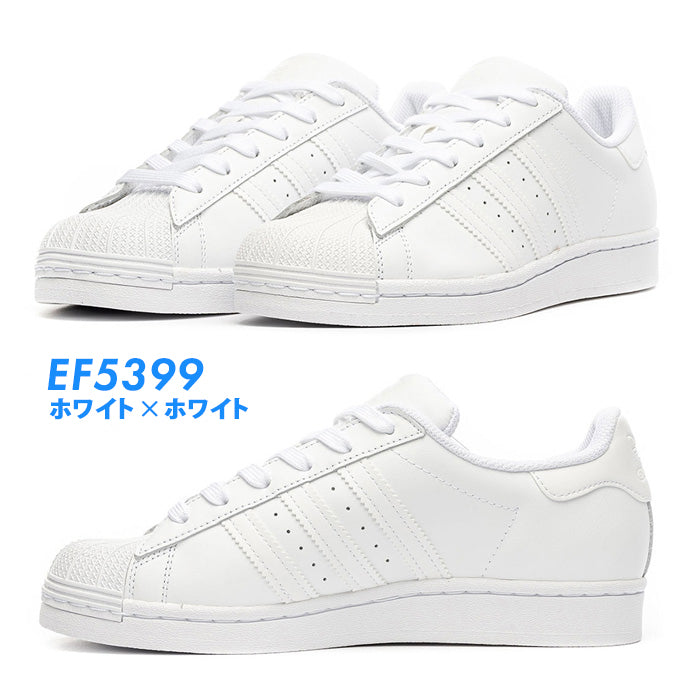 スーパースター J | アディダス |