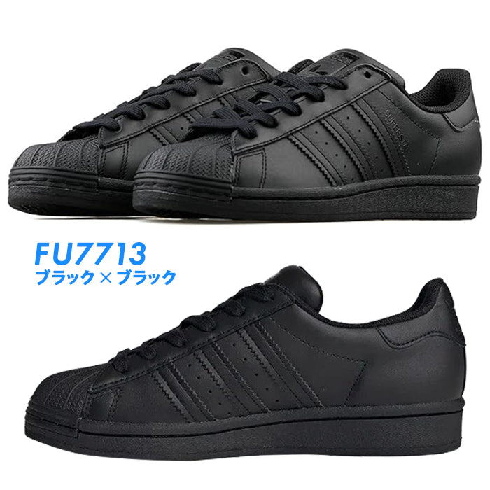 スーパースター J | アディダス |