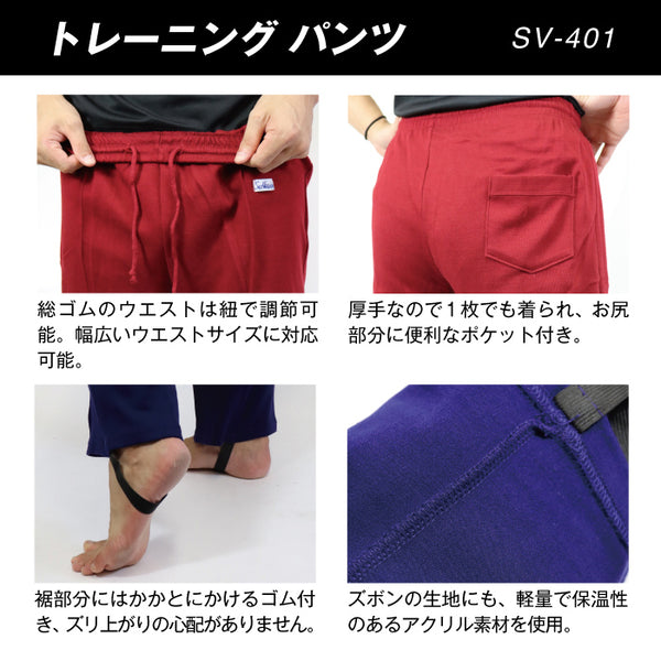 【 プロ仕様 】シーバージョン 防寒 インナー ウェア リラックス メンズ 男性 紳士 作業用 ゆったり 着心地 暖か 水産 業務用 ネイビー ワイン 漁師 漁業 土木作業 屋外作業 雪降ろし 雪かき 釣り 船
