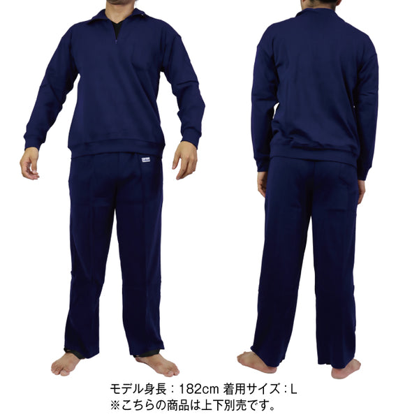 【 プロ仕様 】シーバージョン 防寒 インナー ウェア リラックス メンズ 男性 紳士 作業用 ゆったり 着心地 暖か 水産 業務用 ネイビー ワイン 漁師 漁業 土木作業 屋外作業 雪降ろし 雪かき 釣り 船