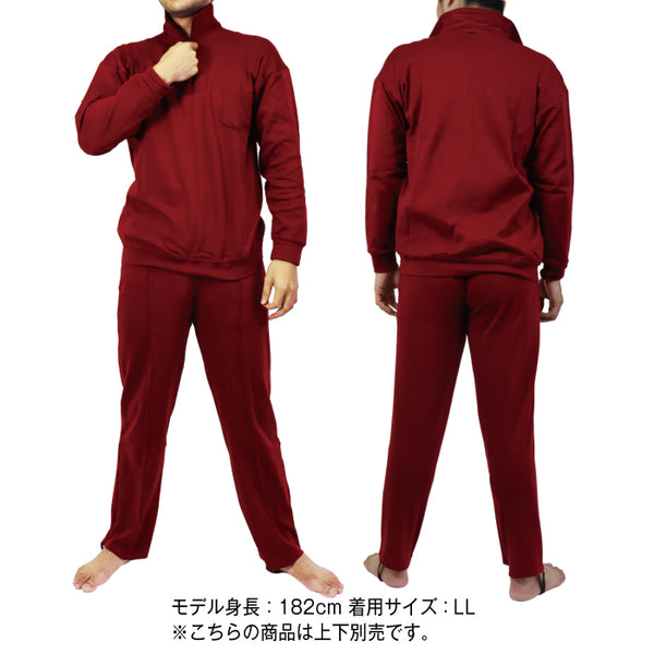 【 プロ仕様 】シーバージョン 防寒 インナー ウェア リラックス メンズ 男性 紳士 作業用 ゆったり 着心地 暖か 水産 業務用 ネイビー ワイン 漁師 漁業 土木作業 屋外作業 雪降ろし 雪かき 釣り 船