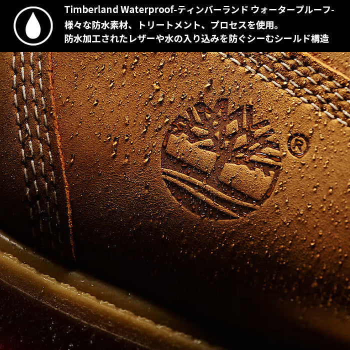 ティンバーランド| レディース・子どもブーツ【 6インチ ブーツ ウォータープルーフ 】