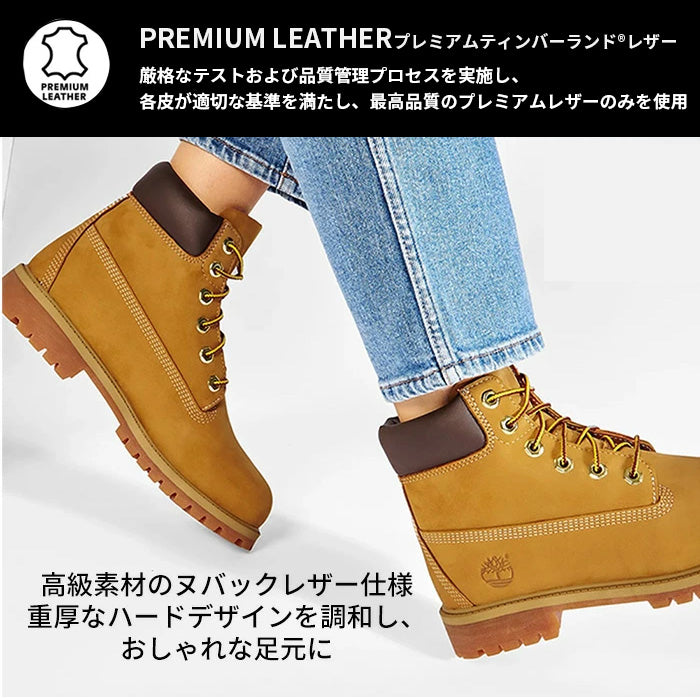 ティンバーランド| レディース・子どもブーツ【 6インチ ブーツ ウォータープルーフ 】