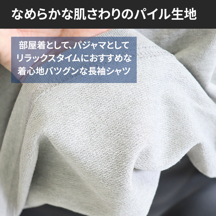 トミーヒルフィガー｜メンズ ロンT トレーナー〈アメリカを代表するブランド〉