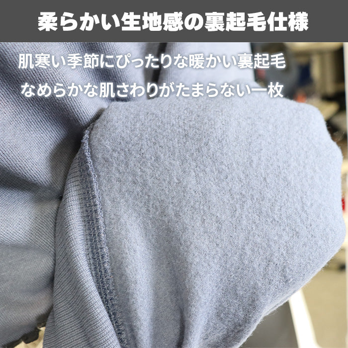 〈アメリカを代表するブランド〉TOMMY HILFIGER メンズ スウェット 長袖 裏起毛 トミーヒルフィガー