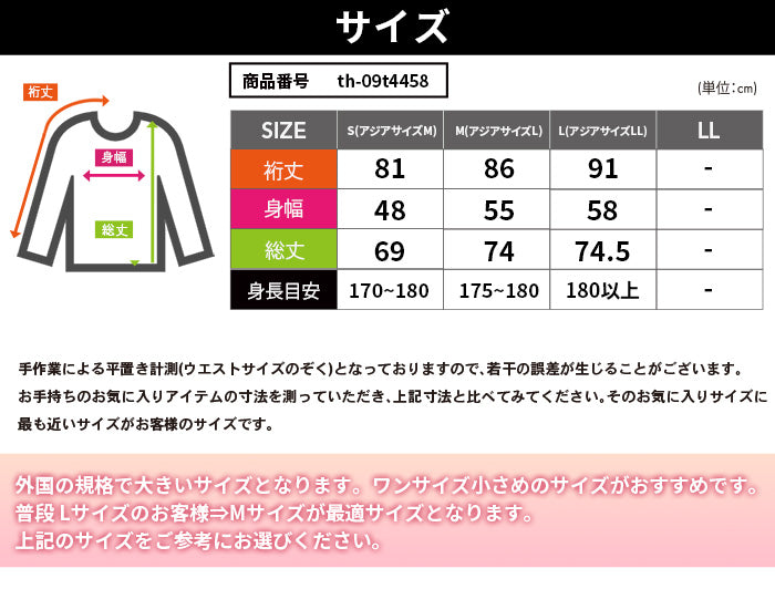 〈アメリカを代表するブランド〉TOMMY HILFIGER メンズ スウェット 長袖 裏起毛 トミーヒルフィガー