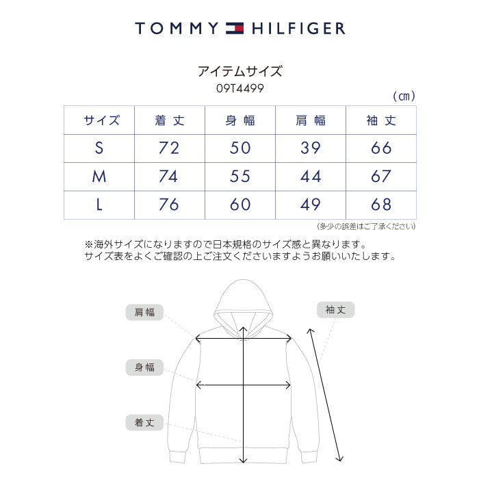 トミーヒルフィガー パーカー メンズ TOMMY HILFIGER フレンチテリー フーディー ロゴ プルオーバー 長袖 薄手 春 秋 USサイズ 09T4499