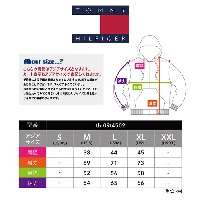 TOMMY HILFIGER トミーヒルフィガー スウェット  パーカー