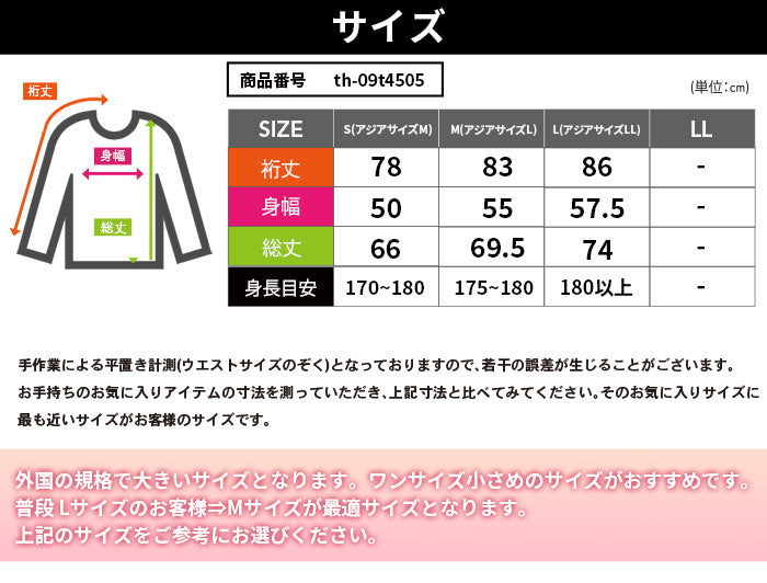 トミーヒルフィガー｜メンズ パーカー プルオーバー〈アメリカを代表するブランド〉