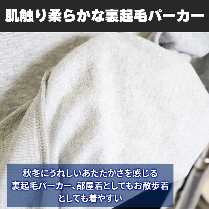 トミーヒルフィガー｜メンズ パーカー プルオーバー 裏起毛〈アメリカを代表するブランド〉