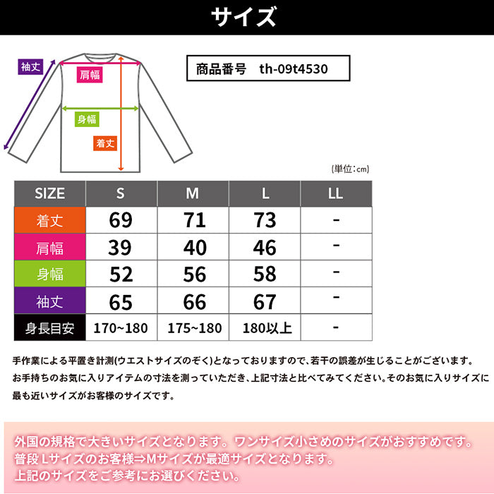トミーヒルフィガー｜メンズ パーカー プルオーバー 裏起毛〈アメリカを代表するブランド〉