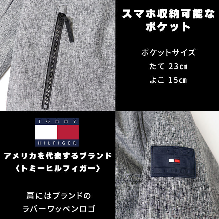 トミーヒルフィガー｜メンズ ジャケット 裏起毛〈アメリカを代表するブランド〉